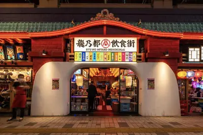 an entrance to a store in a city at night at Ouverture102 Yoyogi Koen Station 10minute in Tokyo