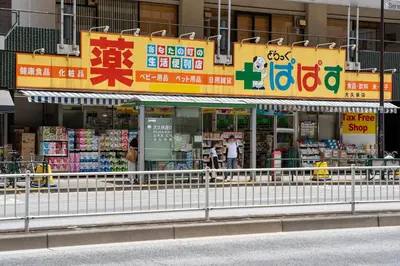 a store on the side of a street at \u30d9\u30eb\u30a8\u30a2\u5927\u4e45\u4fdd205 in Tokyo