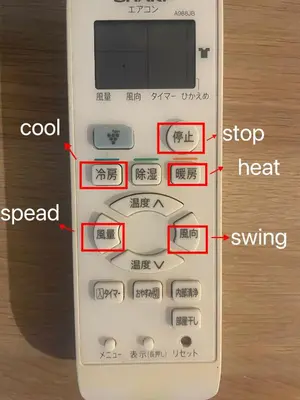 a close up of a remote control with words on it at Tokyo West Shinjuku close to Shinjuku Chuo Park in Tokyo