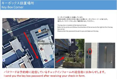a screenshot of a chinese website with a picture of a door at \u516d\u672c\u6728\u9ebb\u5e03\u30b9\u30ab\u30a4\u30c6\u30e9\u30b9 in Tokyo