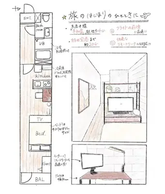 a drawing of a living room with a fireplace at Yoi-Machi Heiwajima in Tokyo