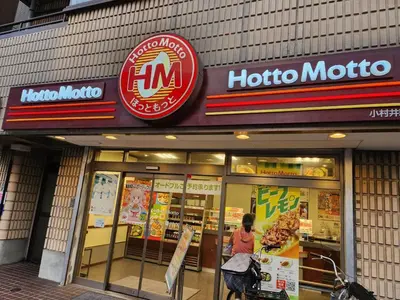 a woman standing outside of a hot potato store at The Hotel REPOS SUMIDA2 in Tokyo