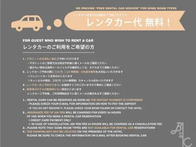 a poster for a car rental centre with a price list at B-C APARTMENT Asakusa Hanazono Dori - Vacation STAY 92849v in Tokyo