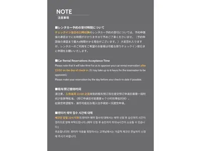 a screenshot of a menu for a restaurant at B-C APARTMENT Asakusa Hanazono Dori - Vacation STAY 92849v in Tokyo