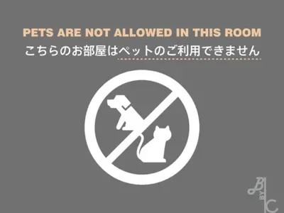 a sign that says pets are not allowed in this room at B-C APARTMENT Asakusa Hanazono Dori - Vacation STAY 92849v in Tokyo