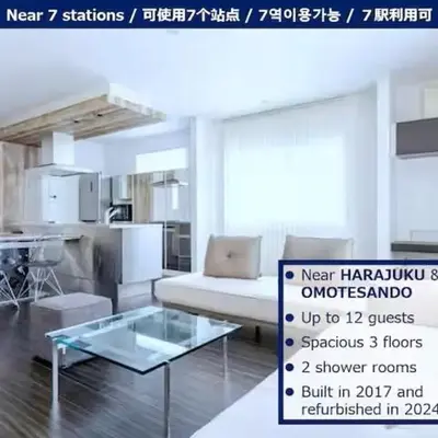 神宮前2丁目