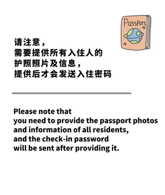 a screenshot of a text message of a packet at Joy \u4e1c\u4eac\u6674\u7a7a\u5854 in Tokyo