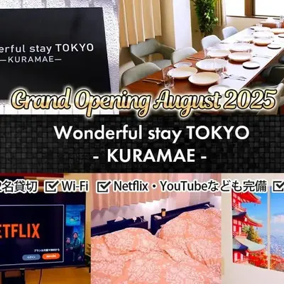 Wonderful stay TOKYO KURAMAE