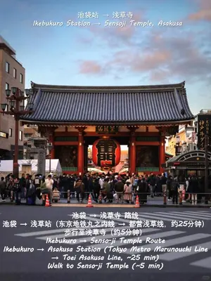 a group of people standing in front of a pagoda at \u685c\u306e\u5ddd70-36\u6c60\u888b\u99c58\u5206\u949f 1DK\u5957\u623f max5\u4eba\u623f \u5bbd\u655e\u5b89\u9759 ikeburuko in Tokyo