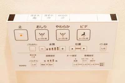 a white electrical box with chinese writing on it at \u5922\u306e\u5bbf \u6771\u4e2d\u91ce 134t in Tokyo