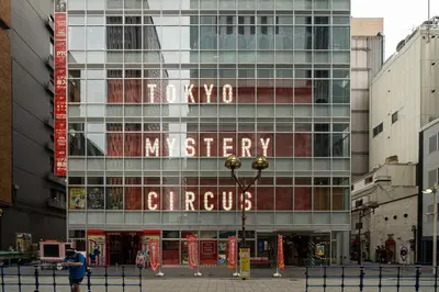 a building with a sign that reads roxbury twenty circus at \u30ac\u30a4\u30a2\u6b4c\u821e\u4f0e\u753a\u58f1\u756a\u9928204 in Tokyo