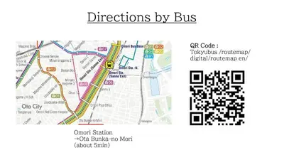 a map showing the directions to the bus at Jetset haneda 105 in Tokyo