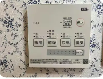 a control panel on a bed with blue and white wallpaper at Kitashinjuku 107-SJ0014 in Tokyo