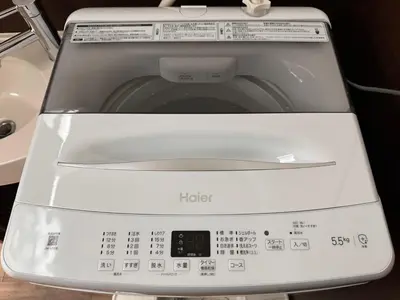 a white washing machine with a clock on it at Shinjuku family apartment in Tokyo