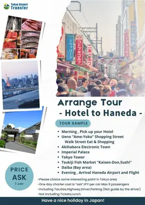 a flyer for anance tour hotel to hameda at Hotel Shunkashuto Sakura 1 min to station in Tokyo