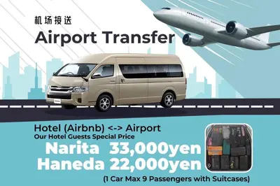an advertisement for an airport transfer van and a plane at Hotel Shunkashuto Sakura 1 min to station in Tokyo