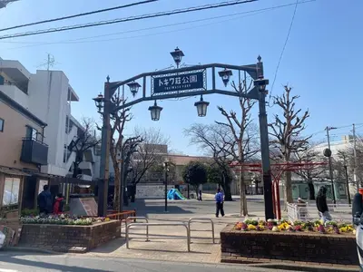 a street sign in a city with people walking at Pearl Heights 201 Easy access to Ikebukuro Shinjuku, Cozy 1 room in Tokyo