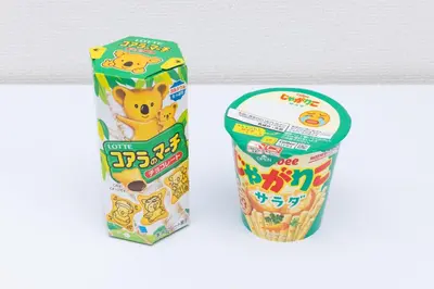 Gallery image of \u30e1\u30eb\u30c7\u30a3\u30a2\u6771\u5800\u5207 in Tokyo