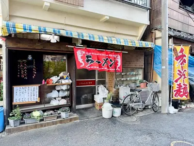 a store front of a building with a bike parked outside at torico takinogawa in Tokyo