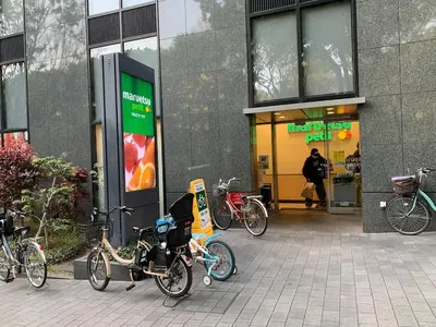 a group of bikes parked in front of a building at Shibuya Star 102-4 mins to Shinjuku-Free WiFi in Tokyo