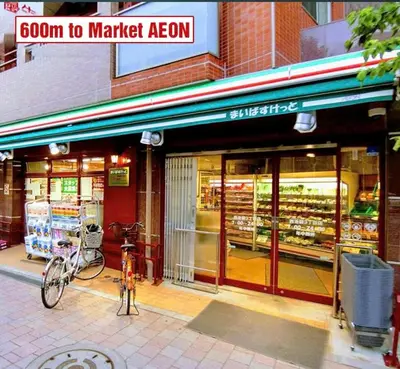 a bike parked in front of a grocery store at Ikebukuro Area 2F5 NishiikeApartment in Tokyo