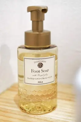 a bottle of room spray sitting on a table at BSY101 Ueno Shizuku 101, 3 minutes from the station, convenient location, play around Tokyo, walk to Ueno business district in Tokyo