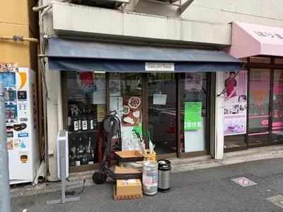 a store front with a blue awning on the street at Pagi Hotel in Tokyo