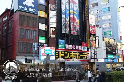 a group of buildings in a city with signs at M206 Easy access to Ikebukuro, Ginza, Shinjuku in Tokyo