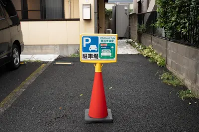 a parking meter sitting on top of a orange cone at Skytree Tokyo Apartment Ohanachaya in Tokyo