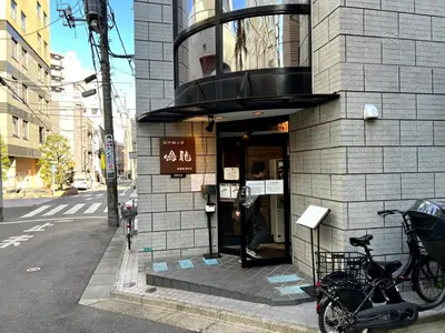 Gallery image of EMA301 5min Yamanote MAX7 Direct Shibuya Shinjuku in Tokyo
