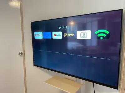 a flat screen tv hanging on a wall at Shibuya myroom in Tokyo