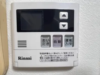 a close up of a remote control on a wall at Tokyo Nukumori Lodge in Tokyo