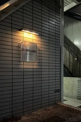 a sign on the side of a building at D Regalo - Vacation STAY 10830v in Tokyo