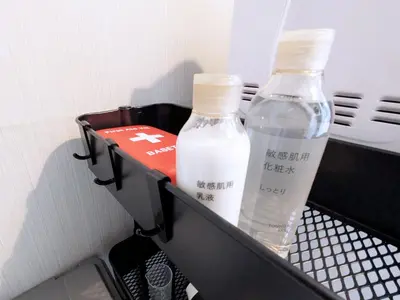 two bottles of milk are sitting in a basket at Yoyogi 10min Walk Shinjuku&Shibuya 3bed in Tokyo