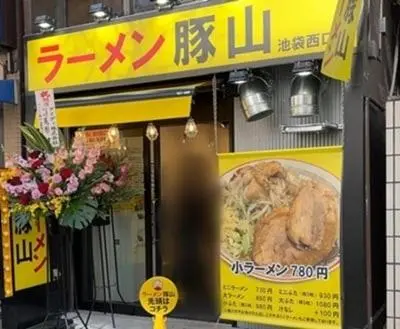 a store with a sign on the side of a building at M107 8mins from Ikebukuro sta 9min to Shinjuku byTrain in Tokyo