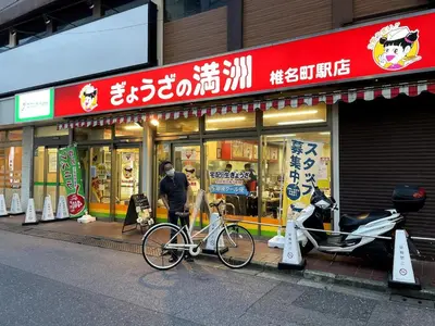 a bike parked in front of a store at Ikebukuro area 6mins from sta Max6 2 bedrooms N202 in Tokyo