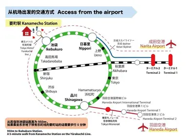 a map of the china subway line with the airport at Easy access to Ikebukuro Red Leaves ,Golden GinkgoM303 in Tokyo