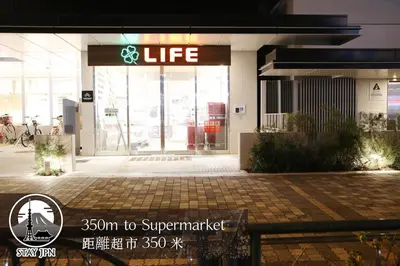 a store with a sign on the front of it at Easy access to Ikebukuro Red Leaves ,Golden GinkgoM303 in Tokyo