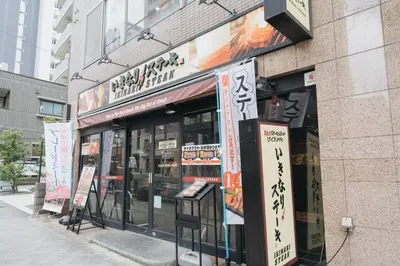 a store on the side of a building at K06 Quiet 2LDK house on JR Yamanote Line Komagome Station in Tokyo