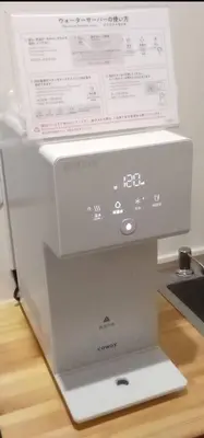 a white sewing machine sitting on top of a table at Okubo, 20 seconds walk from JR Okubo Station in Tokyo