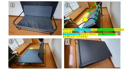 a bed frame with a table in a room at Cozy Apartment, 2min to Station , Direct to Skytree, Asakusa & Ueno & Narita ,駅2分,スカイツリー浅草上野成田空港直結,エレベーター,スーパー2分,コンビニ1分 in Tokyo