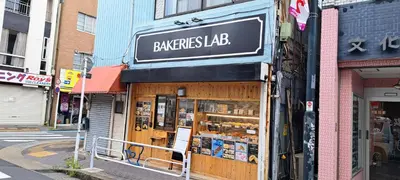 a store with a sign for a bakery on a street at Cozy Apartment, 2min to Station , Direct to Skytree, Asakusa & Ueno & Narita ,駅2分,スカイツリー浅草上野成田空港直結,エレベーター,スーパー2分,コンビニ1分 in Tokyo