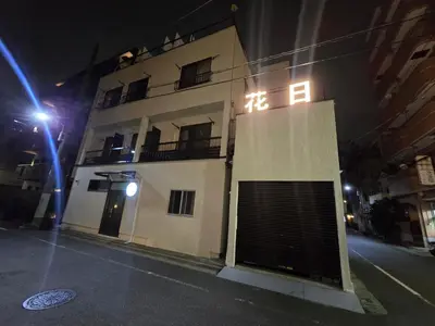 a building on the side of a street at night at \u6d45\u8349\u82b1\u65e5\u7f8e\u5c45 \u5c0f\u5c9b105\u6d45\u8349\u5bfa\u7d27\u90bb in Tokyo