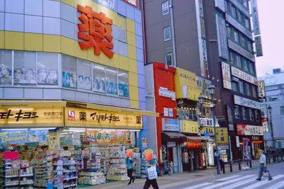 a busy city street with people walking in front of buildings at M106 Easy access to Ikebukuro Red Leaves in Tokyo