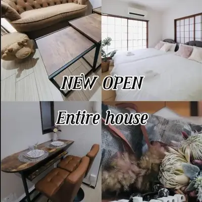 Omo-Yado 20 minutes by car from Haneda Entire house