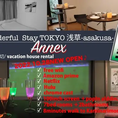 Wonderful stay TOKYO Asakusa - Vacation STAY 96514v
