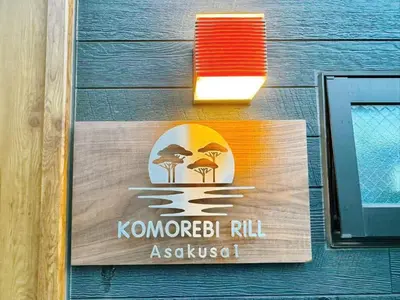 a sign on a building that reads komodorlrl rrl asahi at Komorebi Rill \u6d45\u8349 in Tokyo