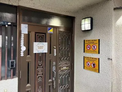 a brown door of a building with signs on it at Flower House - Vacation STAY 19340 in Tokyo