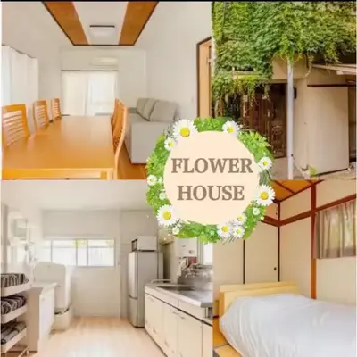 Flower House - Vacation STAY 19340