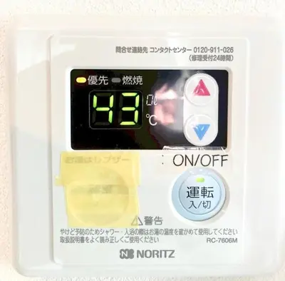 an electronic device with a clock on top of it at Tomo House \u897f\u65b0\u5bbf\u4e94\u4e01\u76ee\u30a2\u30d1\u30fc\u30c8 301 in Tokyo